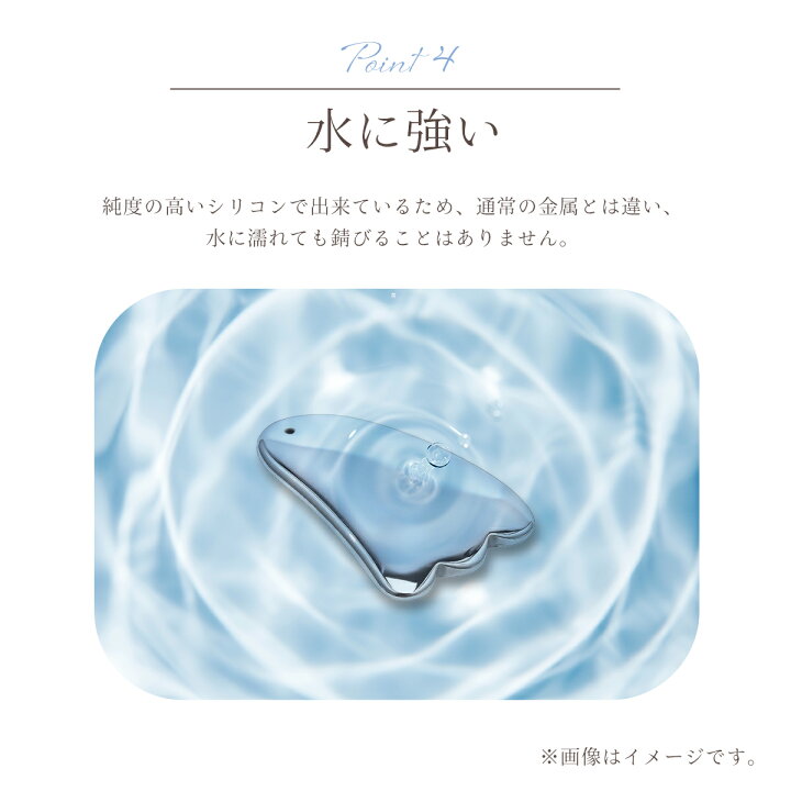 高純度テラヘルツかっさ 全身に使いやすく 持ちやすい羽根型 公的機関