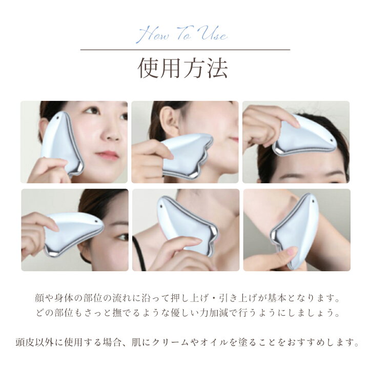 楽天市場 楽天1位 かっさプレート テラヘルツ 羽根型 かっさ マッサージ カッサ アップ カッサプレート 人工鉱石 突起 美容 健康 美肌 お風呂 かっさ板 天然石 リンパ 持ち運び 便利 顔 頭 腕 足 脚 母の日 Lasiem ラシエム