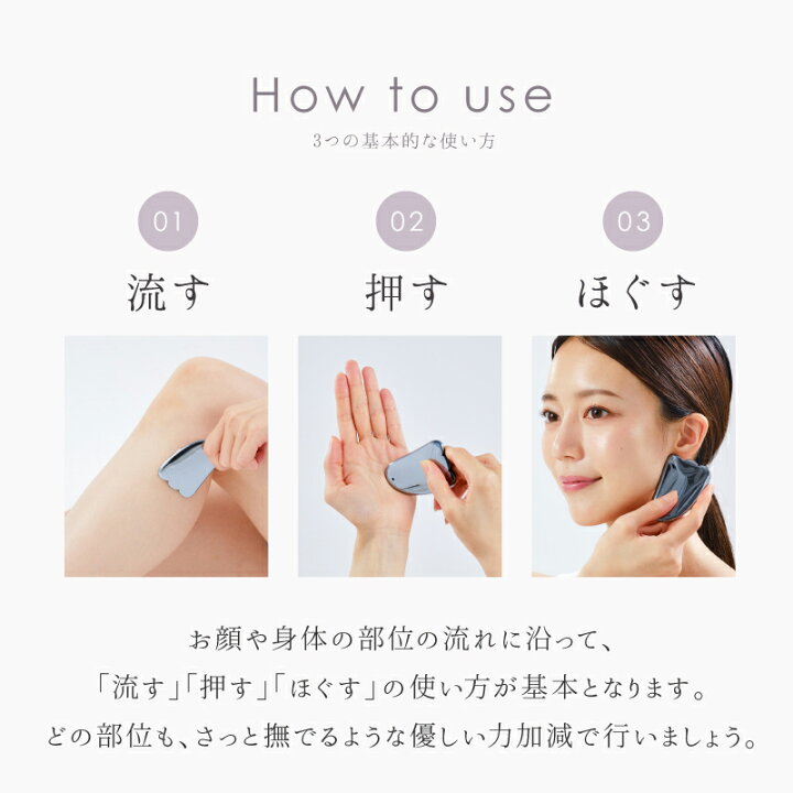 楽天市場】【楽天1位】 かっさプレート 美顔器 テラヘルツ 美顔 美容 