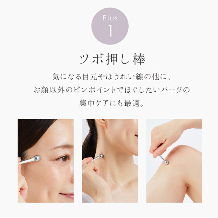 楽天市場】【楽天1位】 かっさプレート 美顔器 テラヘルツ 美顔 美容 