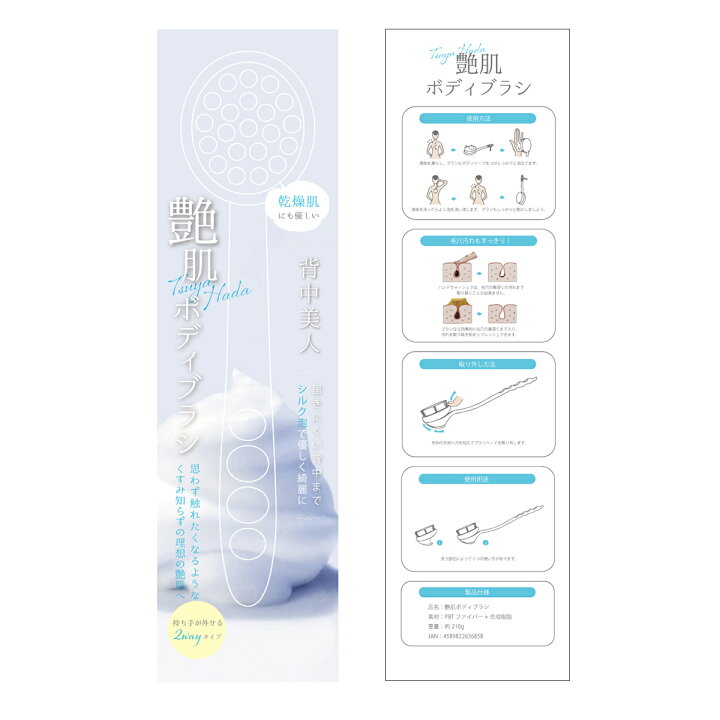 楽天市場 楽天1位 ボディブラシ 極細毛 ロングハンドル 取り外し 柔らかい 背中 ボディーブラシ 背中洗いブラシ 美肌 背中ブラシ ニキビ 背中ニキビ お風呂 体を洗う スキンケア 気持ちいい 優しい モアバリュー
