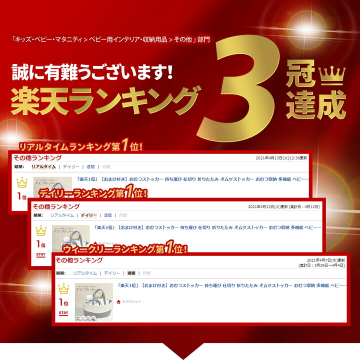 楽天市場 楽天1位 おまけ付き おむつストッカー 持ち運び 仕切り 折りたたみ オムツストッカー おむつ収納 多機能 ベビー用品収納 おしゃれ オムツ収納バッグ ベビー 取っ手付き ベビー収納パック 出産祝い かわいい プレゼント お出かけ ギフト モアバリュー
