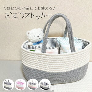 おむつストッカー 持ち運びの人気商品 通販 価格比較 価格 Com