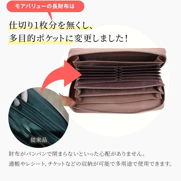 楽天市場 楽天1位 Lasiem 長財布 レディース 本革 牛革 ギャルソン 財布 大容量 コインスルー 大きく開く 使いやすい 多機能財布 スキミング防止 小銭入れ ファスナー ラウンドファスナー じゃばら かわいい おしゃれ プレゼント ギフト さいふ 一粒万倍日 Lasiem 楽天市場 楽天1位 Lasiem 長財布 レディース 本革 牛革 ギャルソン 財布 大容量 コインスルー 大きく開く 使いやすい 多機能財布 スキミング防止 小銭入れ ファスナー ラウンドファスナー じゃばら かわいい おしゃれ プレゼント ギフト さいふ 一粒万倍日 Lasiem