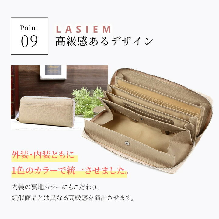 楽天市場 マラソン期間中は3 980円 Lasiem 長財布 レディース 本革 牛革 ギャルソン 財布 大容量 コインスルー 大きく開く 使いやすい 多機能財布 スキミング防止 小銭入れ Ykkファスナー ラウンドファスナー じゃばら かわいい おしゃれ プレゼント ギフト さいふ