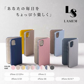 楽天市場 Iphoneケース くすみカラー 手帳型の通販