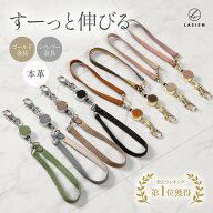 LASIEM リールストラップ リール付き キーホルダー ストラップ リール 伸びる 定期入れ 本革 シルバー ゴ…