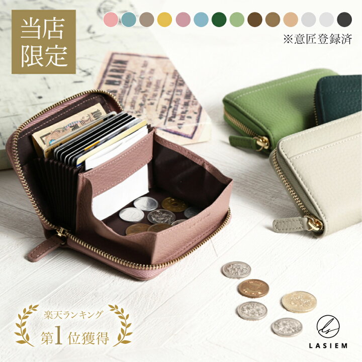 楽天市場】【楽天1位】LASIEM ミニ財布 レディース 財布 二つ折り  