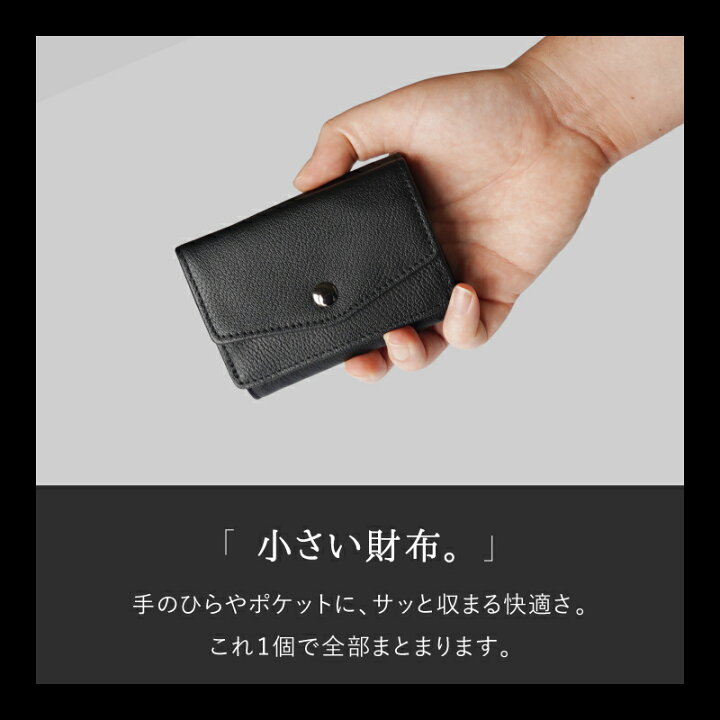 楽天市場】LASIEM 財布 メンズ ミニ財布 三つ折り財布 本革 小さい財布  