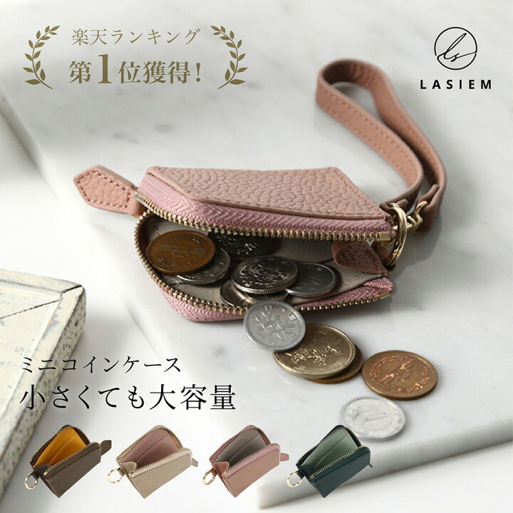 楽天市場】【楽天1位】LASIEM コインケース 小銭入れ レディース  