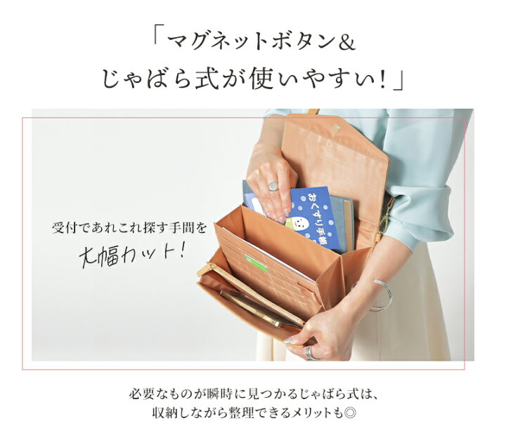 楽天市場】【楽天1位】LASIEM 母子手帳ケース ジャバラ じゃばら ファスナー ショルダー 2人分 お薬手帳ケース マルチケース 通院ケース 通院ポーチ お薬手帳 保険証 診察券 カバー ポーチ シンプル カードケース 大容量 薄型 軽量 ブランド おしゃれ 出産祝い プレゼント ... 楽天市場】【楽天1位】LASIEM 母子手帳ケース ジャバラ じゃばら ファスナー ショルダー 2人分 お薬手帳ケース マルチケース 通院ケース 通院ポーチ お薬手帳 保険証 診察券 カバー ポーチ シンプル カードケース 大容量 薄型 軽量 ブランド おしゃれ 出産祝い プレゼント ...