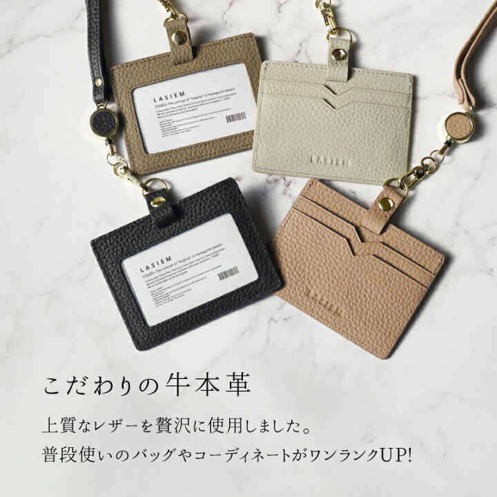 楽天市場】【楽天1位】LASIEM idカードホルダー レディース ブランド 