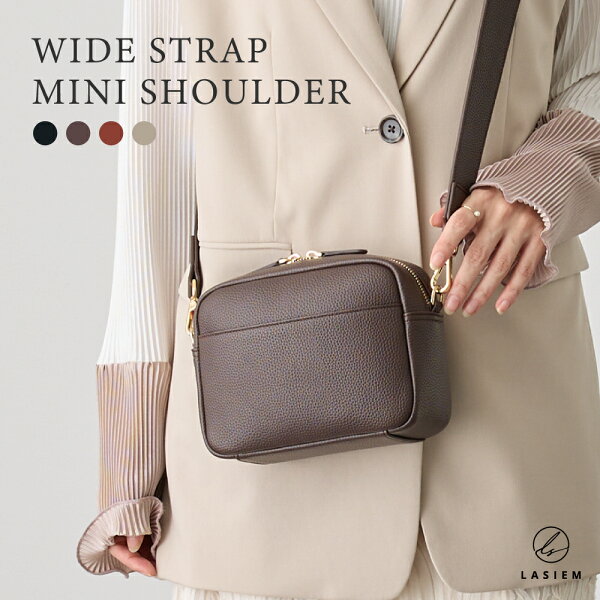 ＼コロン と かわいい／【楽天1位】LASIEM ショルダーバッグ ミニショルダーバッグ ミニバッグ レディース 斜めがけ ポシェット ブランド 大人 小さい 小さめ ミニショルダー ポシェット 肩掛け 斜め掛け コンパクト 軽い 軽量 おしゃれ　ペットボトルが入る