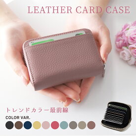 楽天市場 カード入れの通販