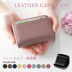 カード ケース かわいいの通販 価格比較 価格 Com