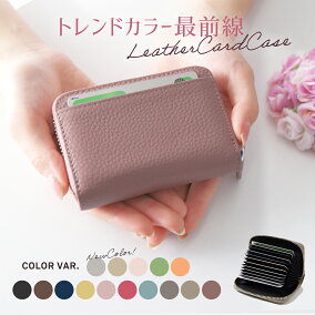 楽天市場 クレジットカードケース 人気ランキング1位 売れ筋商品