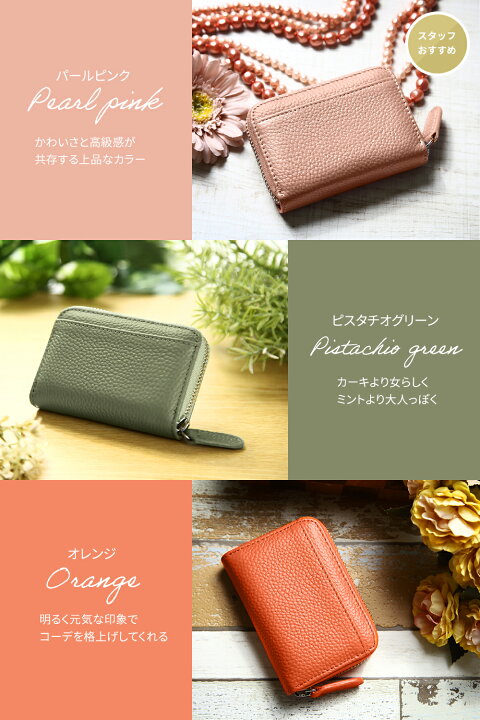 楽天市場】【楽天1位】 LASIEM カードケース 本革 牛革 レディース メンズ じゃばら 磁気 スキミング 防止 ファスナー 大容量 カード入れ かわいい おしゃれ 名刺入れ 名刺ケース クレジットカード ポイントカード ICカード RFID プレゼント ギフト 社会人 学生 : LASIEM ... 楽天市場】【楽天1位】 LASIEM カードケース 本革 牛革 レディース メンズ じゃばら 磁気 スキミング 防止 ファスナー 大容量 カード入れ かわいい おしゃれ 名刺入れ 名刺ケース クレジットカード ポイントカード ICカード RFID プレゼント ギフト 社会人 学生 : LASIEM ...