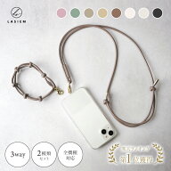 ＼お得な2個セット／【楽天1位】スマホ ストラップ ショルダー 斜めがけ 首かけ レザー スマホショルダー…