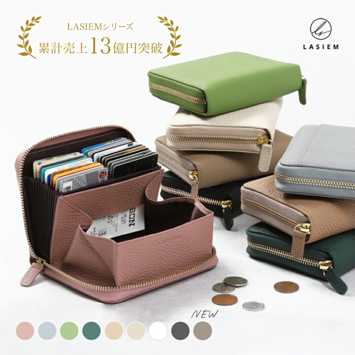 楽天市場】LASIEM ミニ財布 大容量 レディース カードケースじゃばら  