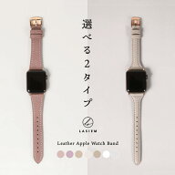 ＼上質 本革／【楽天1位】アップルウォッチ バンド レザー 本革 レディース アップルウォッチ ベルト 革 …