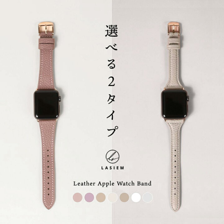 楽天市場】＼上質 本革／【楽天1位】アップルウォッチ バンド レザー 