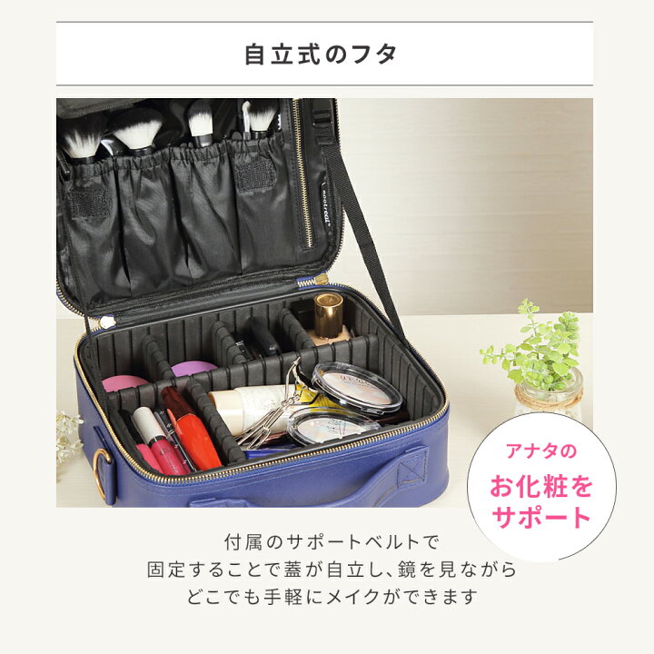 楽天市場 楽天1位 おまけ付き メイクボックス 大容量 鏡付き ミラー付き プロ用 コスメボックス 化粧品 ケース コスメケース 化粧ボックス 化粧箱 化粧品 メイク コスメ 収納 化粧品入れ バニティケース 仕切り レザー 防水 おしゃれ 持ち運び 旅行 ブラック
