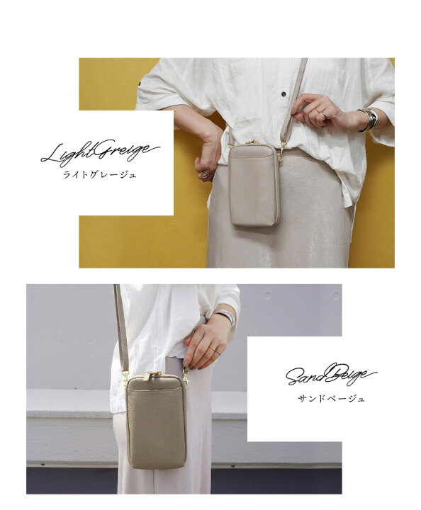 楽天市場】【楽天1位】LASIEM スマホショルダー 本革 レディース 