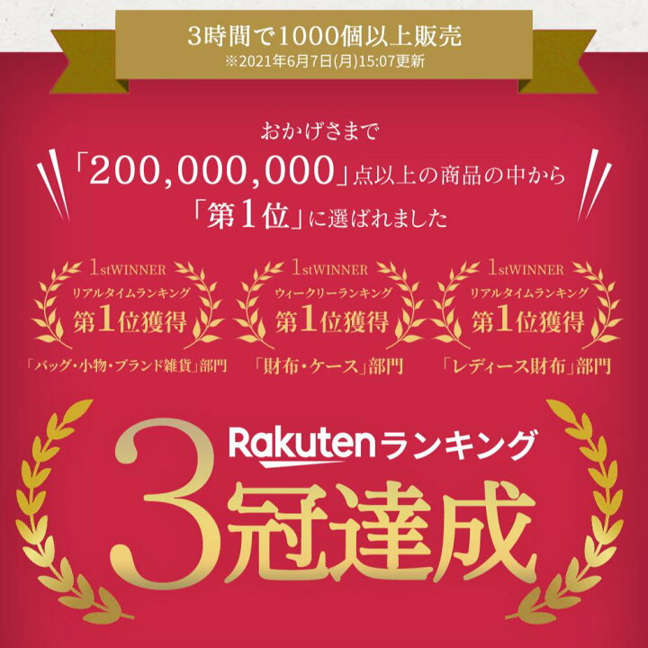 楽天市場 総合ランキング1位 Lasiem ミニ財布 三つ折り財布 本革 牛革 レディース メンズ ミニウォレット 小さい財布 小銭入れ ボックス型 コンパクト 財布 小さい 軽い 磁気 スキミング 防止 かわいい ブランド プレゼント ギフト お財布 さいふ サイフ 一粒万倍日 楽天市場 総合ランキング1位 Lasiem ミニ財布 三つ折り財布 本革 牛革 レディース メンズ ミニウォレット 小さい財布 小銭入れ ボックス型 コンパクト 財布 小さい 軽い 磁気 スキミング 防止 かわいい ブランド プレゼント ギフト お財布 さいふ サイフ 一粒万倍日