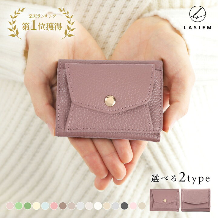 楽天市場】＼クーポンで2180円~！／【総合ランキング1位】 LASIEM ミニ  