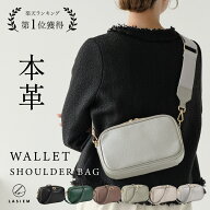 楽天市場】レディースバッグ（バッグ｜バッグ・小物・ブランド雑貨）の通販