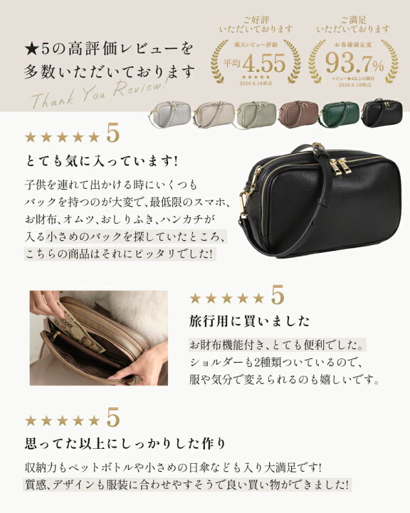 楽天市場】【バッグと財布をひとつに】LASIEM ラシエム ショルダー 