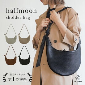 ＼きれいめ レザー ショルダーバッグ／ショルダーバッグ レディース ボディバッグ ハーフムーン ラウンド きれいめ 大きめ 三日月 ワンショルダー 大人 大容量 肩掛け 斜め掛け 斜めがけ 薄型 軽量 マザーズ 収納 おしゃれ かわいい 旅行 通勤 ブランド クリスマス