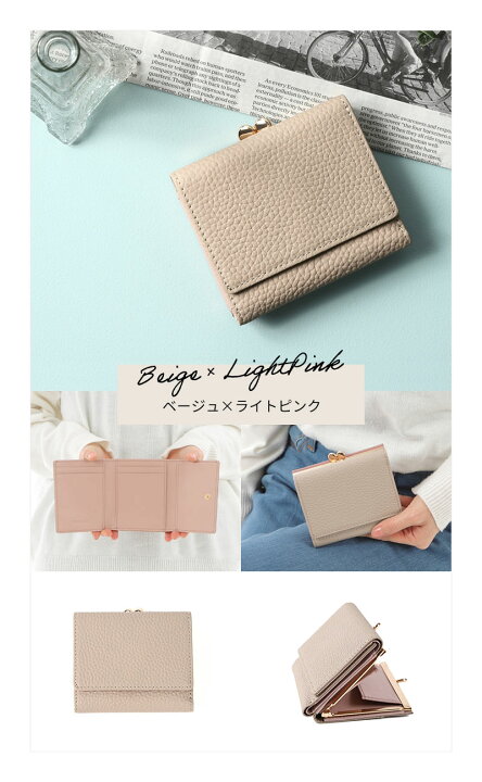 楽天市場 楽天1位 Lasiem がま口財布 レディース 本革 牛革 がま口 ボックス型 小銭入れ 小さい レザー ミニ 財布 スキミング防止 ブランド 三つ折り 三つ折り財布 コンパクト かわいい おしゃれ バイカラー 大容量 Box型 カード収納 ギフト プレゼント 送料無料