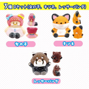 }VRbg 3Zbg JvZ^Cv Hׂ}XRbg i}V}   V}GiK _R J  ˂  p_ yM RA Lcl ̎q bT[