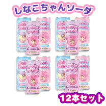 楽天市場】しなこちゃんグッズの通販