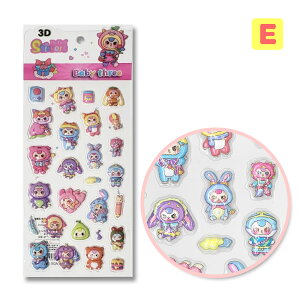 3D �Ղ��Ղ��V�[�� Baby three ���̃V�[�� 3D�V�[�� �Ղ����� �X�e�b�J�[ �x�C�r�[�X���[ �L�����N�^�[ �x�r�X�� �Ղ��Ղ� �������g�� ���킢�� ���J���V�[�� �V�[������