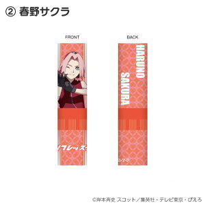 ���t���b�X�[ NARUTO �i���g �����` �~���g�X�e�B�b�N ���b�v�X�e�B�b�N�^ �y�p�[�~���g�̍��� �@�X�[ ���t���b�V�� �X�b�L�� �@�p�~���g �@�l�܂�΍� �@�X�b�L�� �ԕ��΍�