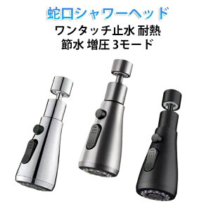 �֌� �V�����[�w�b�h �֌� �����^�b�`�~�� �L�b�`�� ���� �L�b�`���V�����[�w�b�h 3�i���[�h ���� �ϔM ��[ �֌� �L�b�`���V�����[ ��[ �ߐ� ��芷�� ���ʏ� �䏊 ���� ���R��