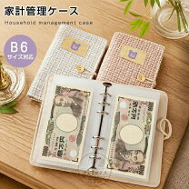 楽天市場】ポーチ 韓国（手帳・日記帳・家計簿｜手帳・ノート・紙製品 