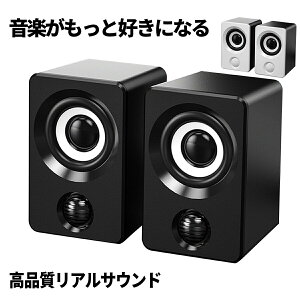 �X�s�[�J�[ ������ �e���r pc �p�\�R�� �~�j �R���p�N�g �ڑ� usb ���^ �L�� �n�C���] ���X�X�� ���� ������� �R�X�p ��c ipad �X�}�z iphone ���g�� KINBAS �������� �X�[�p�[�Z�[�� SS �}���\���Z