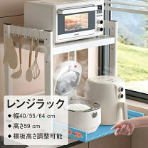 楽天市場】電子レンジ 炊飯器 棚（おもちゃ）の通販