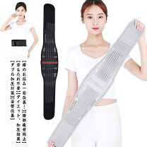楽天市場】医療用コルセット メッシュの通販