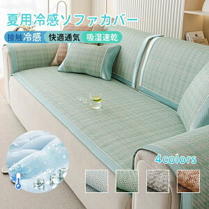ラタン ソファ 1人掛け」の人気商品一覧・価格比較 - 価格.com