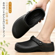 厨房靴 2WAY仕様 防滑 軽量 24-27.5cm 穴なしタイプ 水や汚れが入りにくい クロッグ サボサンダル コック…