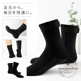 ネオプレンソックス 3mm 厚手 防水仕様 伸縮性 水中用ソックス ショートブーツタイプ ダイビング 水泳 サーフィン シュノーケリング カヤック ラフティング ビーチ マリンスポーツ用 足元保護