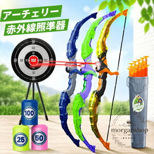�|��Z�b�g 65cm �v���X�`�b�N�� �ԊO���Ə���t�� �z�Ֆ�16�{ �^�[�Q�b�g1�E�W�I��3���� �����O�ŗV�ׂ�q�������A�[�`�F���[�ߋ� �|�Ɩ�̗��K�p�X�|�[�c�g�C ��t�� A�EB�EC�J���[