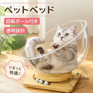 �L�x�b�h �����{�E�� �ؐ� �F���D�^ �L�n�E�X �����u�� ���a30cm/37cm/42cm �N���A�{�E�� �h�[���^ �L�Q�� �ی^ �����p ��������t�� �����ώ@ �ʋC�� �������ȒP �q�L ���L ��^�L �y�b�g�x�b