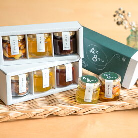 はちみつギフトボックス　全11種類から3つ選べる　蜂蜜　はちみつジャム　はちみつチョコ　送料無料　箱代込み　お祝 出産内祝 ギフト ブライダル 結婚 誕生日 お中元　お歳暮 お年賀　母の日　父の日　バレンタインデー　ホワイトデー　誕生日ギフト　プレゼント