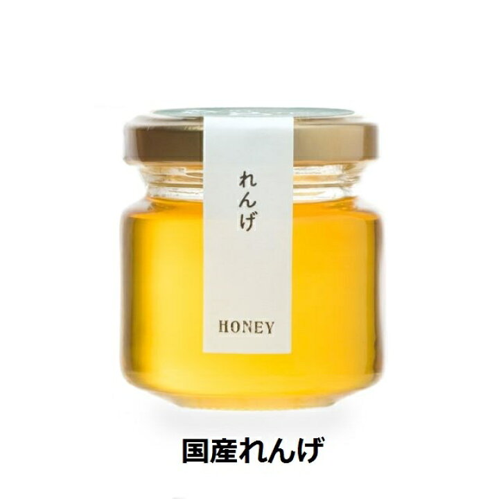 楽天市場 はちみつ50gの7種類あかしあ れんげ くり りんご さくら レモン コーヒーそれぞれの花から採れた蜂蜜 1000円ポッキリ 送料無料 森の８カテン