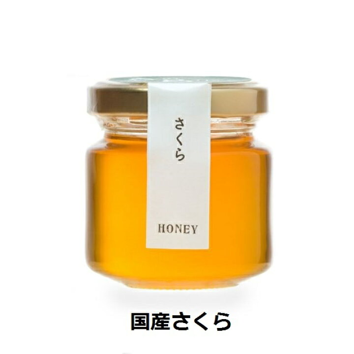 楽天市場 はちみつ50gの7種類あかしあ れんげ くり りんご さくら レモン コーヒーそれぞれの花から採れた蜂蜜 1000円ポッキリ 送料無料 森の８カテン